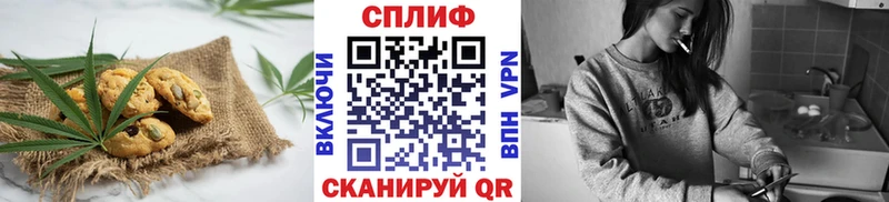 Cannafood марихуана  где продают наркотики  KRAKEN сайт  shop как зайти  Островной 