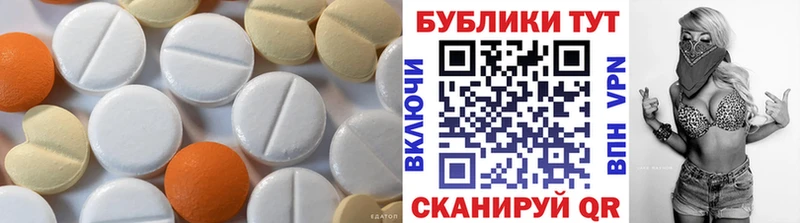 Ecstasy XTC  блэк спрут онион  Островной 