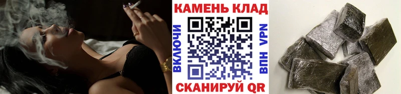 ГАШИШ убойный blacksprut ONION Островной купить наркоту