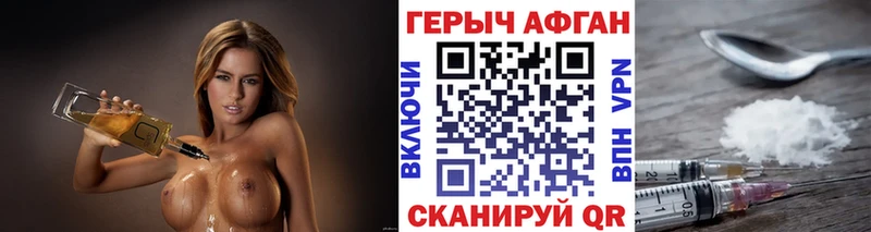 ГЕРОИН гречка  Островной 