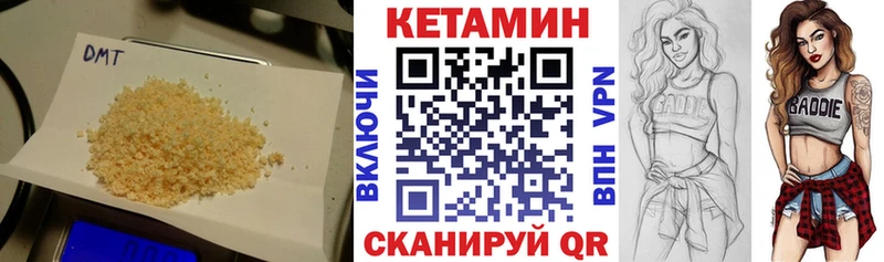 Кетамин ketamine  Островной 