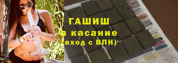 MESCALINE Арсеньев