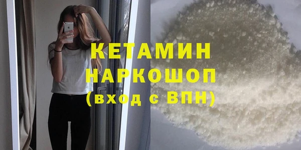меф VHQ Аркадак