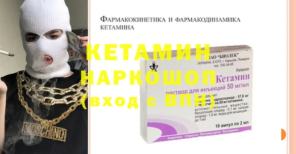 MESCALINE Арсеньев