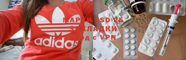кокаин VHQ Армянск