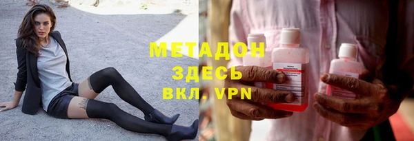 MESCALINE Балахна