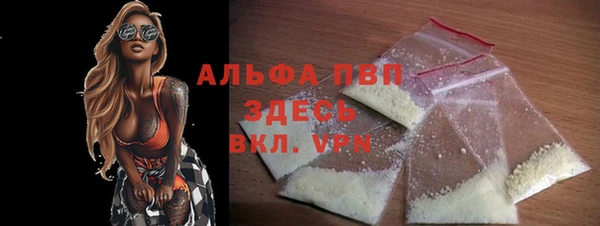 MESCALINE Арсеньев