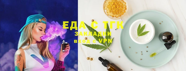 меф VHQ Аркадак