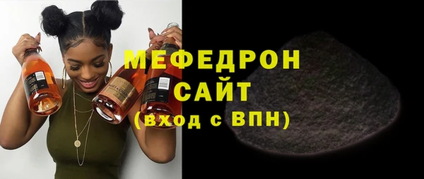 меф VHQ Аркадак