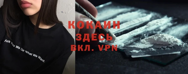 меф VHQ Аркадак