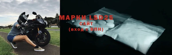 MESCALINE Балахна