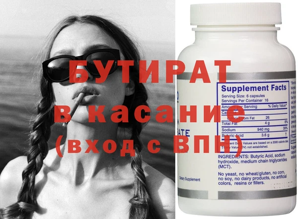 MESCALINE Арсеньев