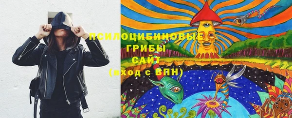 MESCALINE Арсеньев