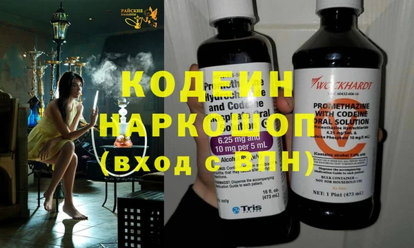 меф VHQ Аркадак