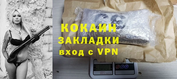 MESCALINE Арсеньев