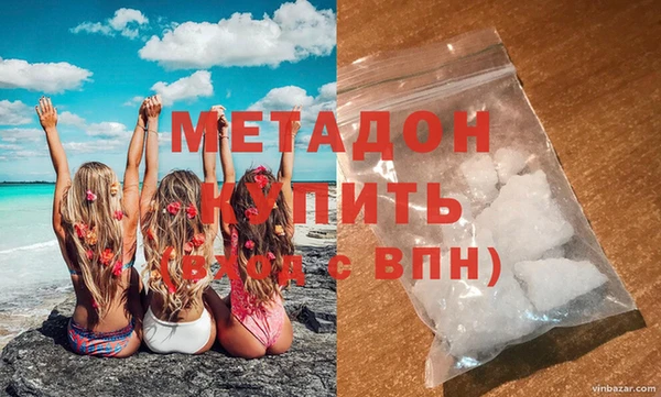 меф VHQ Аркадак