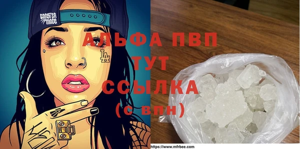 меф VHQ Аркадак