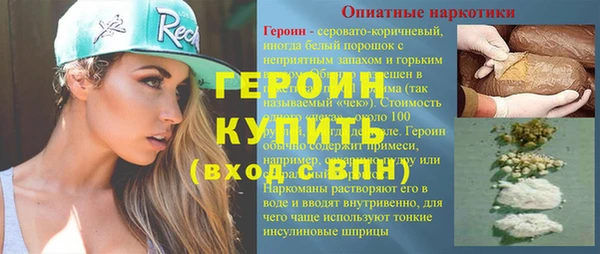 кокаин VHQ Армянск