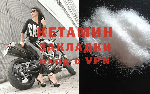 мяу мяу кристалл Саяногорск