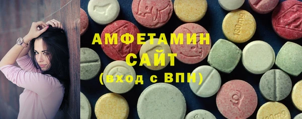 кокаин VHQ Армянск
