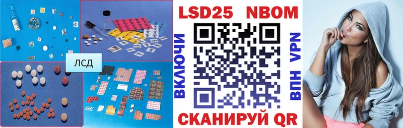 Лсд 25 экстази кислота  цена наркотик  Островной 