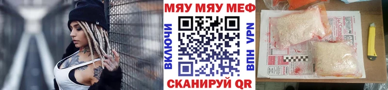 МЯУ-МЯУ VHQ  мориарти официальный сайт  Островной 