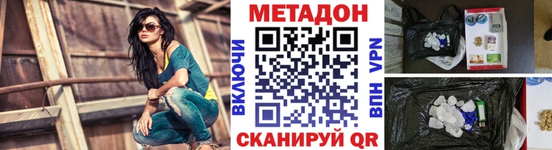 ОМГ ОМГ рабочий сайт  Островной  МЕТАДОН белоснежный 