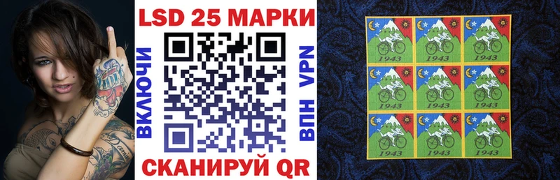 где продают наркотики  Островной  Марки N-bome 1,8мг 