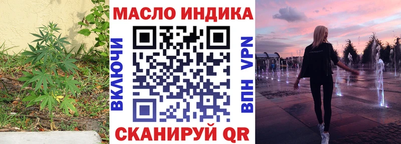 что такое   ссылка на мегу рабочий сайт  ТГК вейп с тгк  Островной 