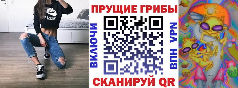 Псилоцибиновые грибы Magic Shrooms  Островной 